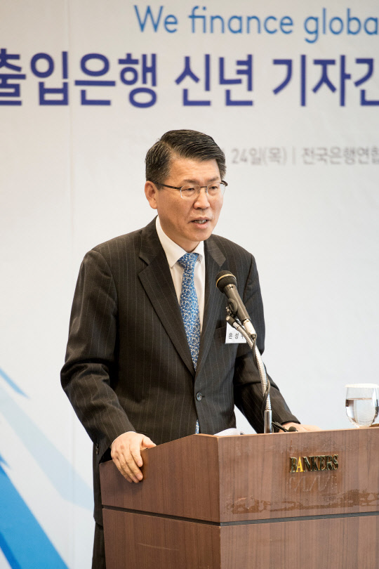 은성수 수출입은행장은 24일 신년 기자간담회에서 '2019년 주요업무 추진계획안'을 발표하고 있다.  수출입은행 제공